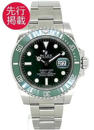 ロレックス サブマリーナ デイト 116610LV グリーン 中古