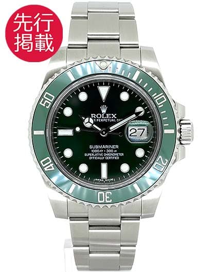 ロレックス サブマリーナ デイト 116610LV グリーン 中古