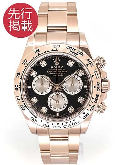 ロレックス デイトナ 126505G ブラック/サンダスト 中古