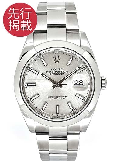 ロレックス デイトジャスト41 126300 シルバー 中古
