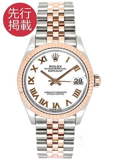ロレックス デイトジャスト 31 278271 ホワイト 中古
