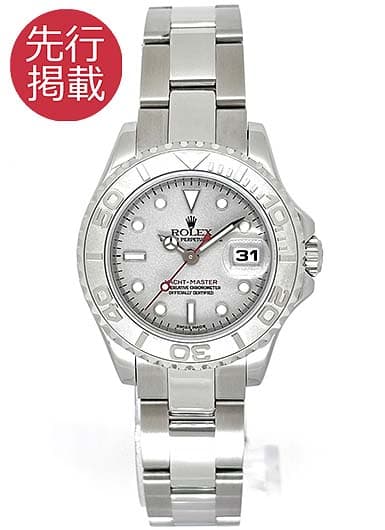 ロレックス ヨットマスター ロレジウム 169622 シルバー 中古