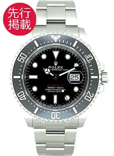 ロレックス シードゥエラー 126600 ブラック 中古