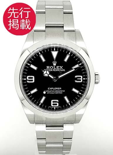 ロレックス エクスプローラーⅠ 214270 ブラック 中古