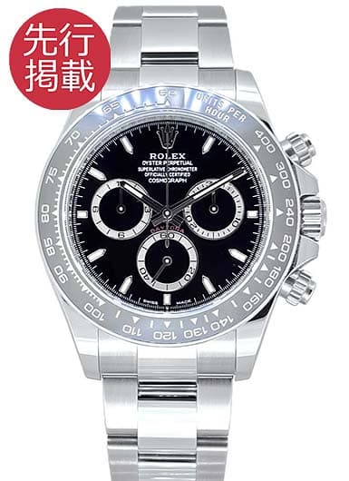 ロレックス デイトナ 126500LN ブラック 中古