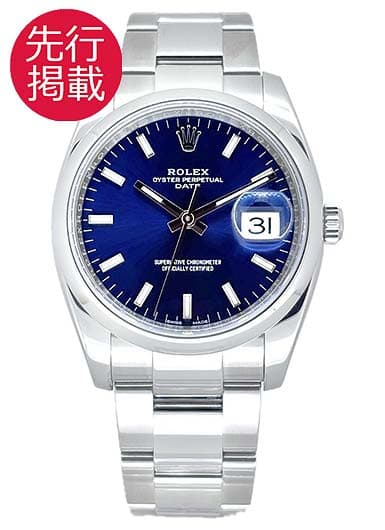 ロレックス オイスター パーペチュアル デイト 115200 ブルー 中古
