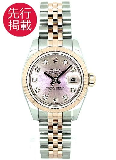 ロレックス デイトジャスト 179171G ピンク 中古