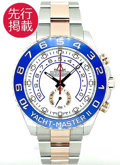 ロレックス ヨットマスターⅡ 116681 ホワイト 中古