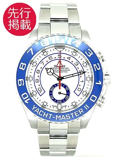 ロレックス ヨットマスターⅡ 116680 ホワイト 中古