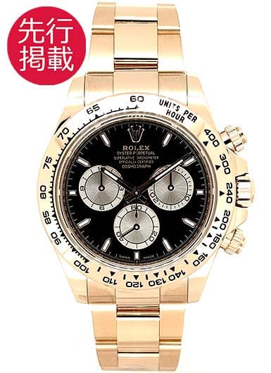 ロレックス デイトナ 126505 ブラック/サンダスト 中古