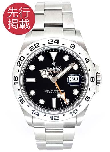 ロレックス エクスプローラーⅡ 226570 ブラック 中古
