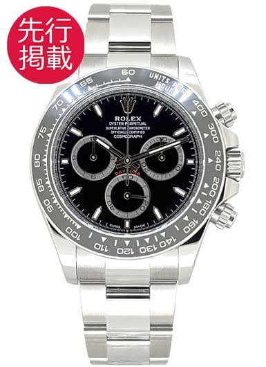 ロレックス デイトナ 126500LN ブラック 中古