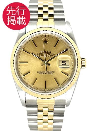 ロレックス デイトジャスト 16233 シャンパン 中古