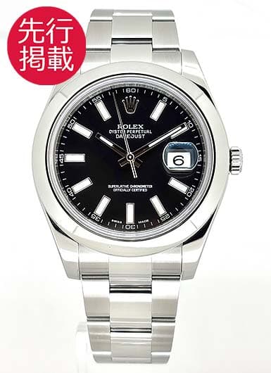 ロレックス デイトジャストⅡ 116300 ブラック 中古