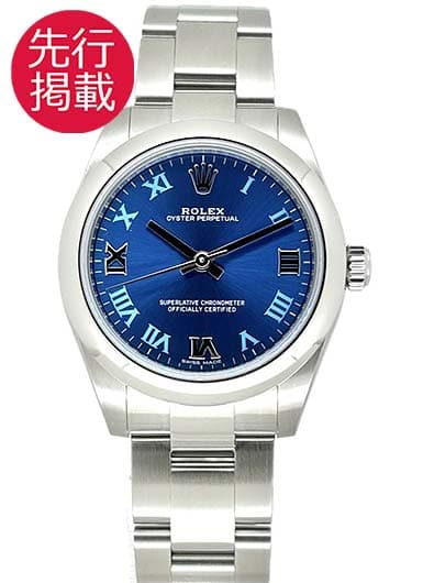 ロレックス オイスター パーペチュアル 177200 アズーロブルー 中古