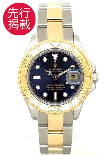 ロレックス ヨットマスター 69623 ブルー 中古