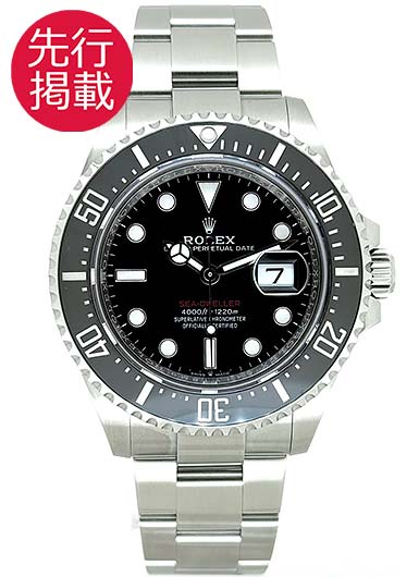 ロレックス シードゥエラー 126600 ブラック 中古