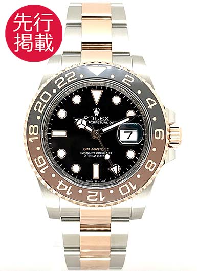 ロレックス GMTマスターⅡ 126711CHNR ブラック 中古