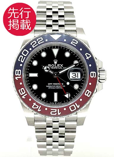 ロレックス GMTマスターⅡ 126710BLRO ブラック 中古