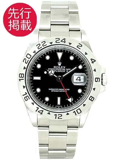 ロレックス エクスプローラーⅡ 16570 ブラック 中古