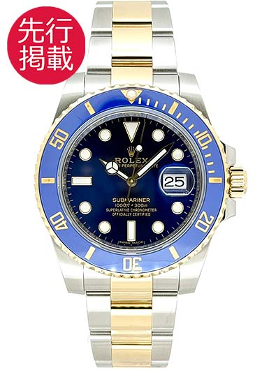 ロレックス サブマリーナ デイト 116613LB ブルー 中古