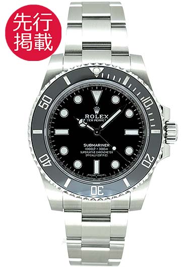 ロレックス サブマリーナ 114060 ブラック 中古