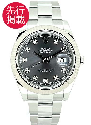 ロレックス デイトジャストⅡ 116334G グレー 中古