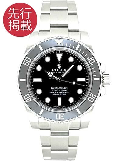 ロレックス サブマリーナ 114060 ブラック 中古