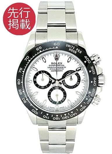 ロレックス デイトナ 116500LN ホワイト 中古