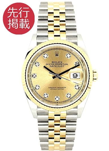 ロレックス デイトジャスト36 126233G シャンパン 中古