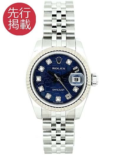 ロレックス デイトジャスト 179174G ブルー 中古