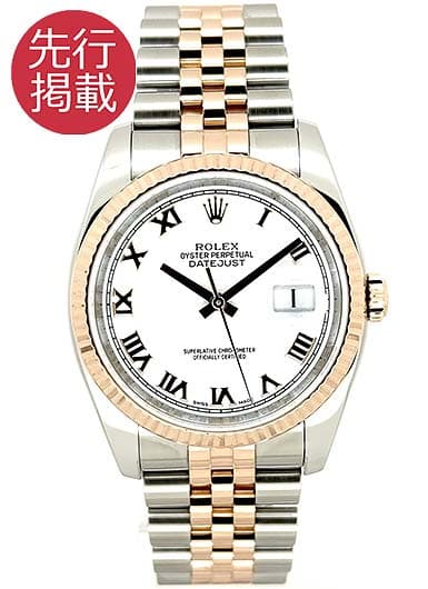 ロレックス デイトジャスト 116231 ホワイト 中古