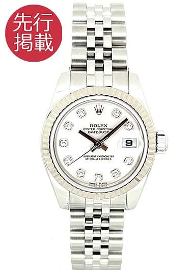 ロレックス デイトジャスト 179174G シルバー 中古
