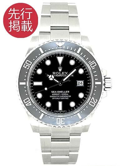ロレックス シードゥエラー 116600 ブラック 中古