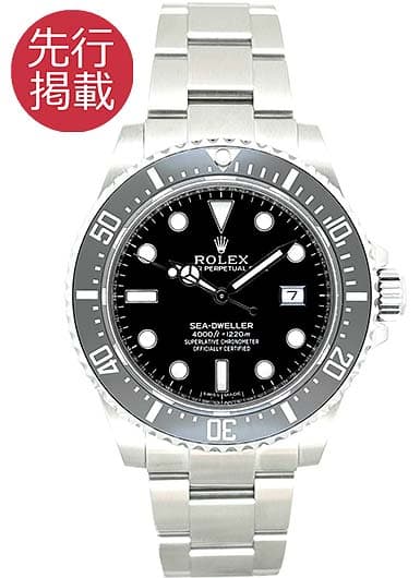 ロレックス シードゥエラー 116600 ブラック 中古