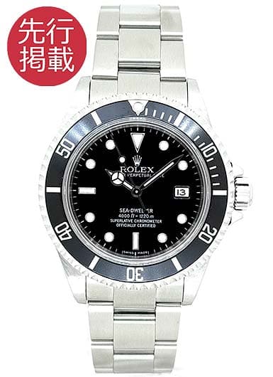 ロレックス シードゥエラー 16600 ブラック 中古