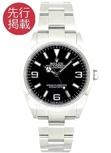 ロレックス エクスプローラー36 124270 ブラック 中古