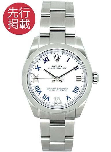 ロレックス オイスター パーペチュアル 177200 ホワイト 中古