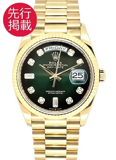 ロレックス デイデイト 36 128238A グリーン 中古