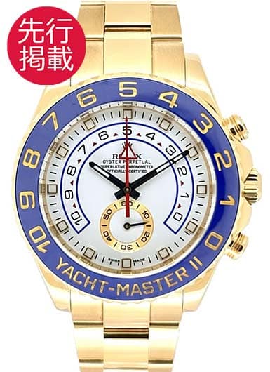 ロレックス ヨットマスターⅡ 116688 ホワイト 中古