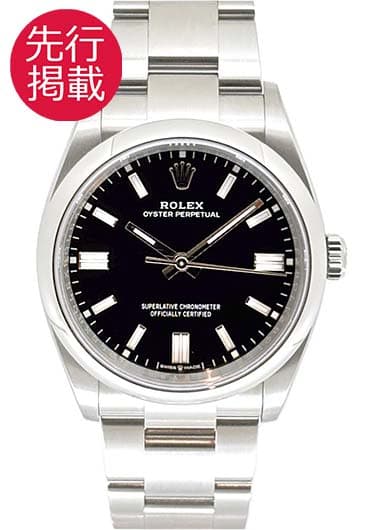 ロレックス オイスター パーペチュアル 36 126000 ブライトブラック 中古