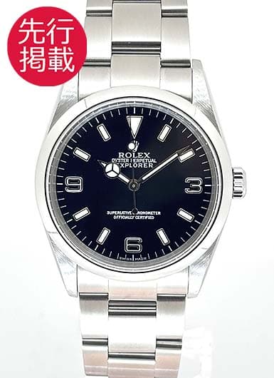 ロレックス エクスプローラーⅠ 114270 ブラック 中古