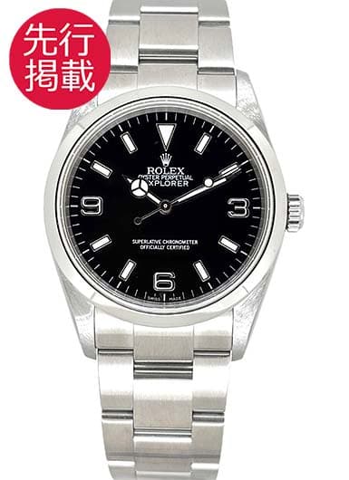 ロレックス エクスプローラーⅠ 114270 ブラック 中古
