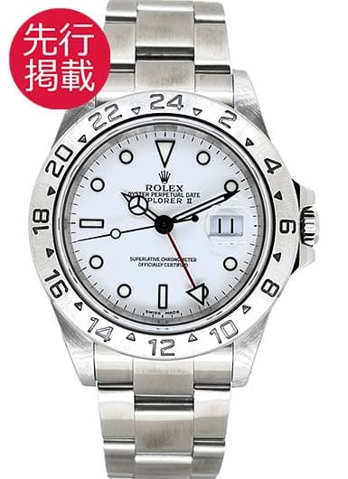 ロレックス エクスプローラーⅡ 16570 ホワイト 中古