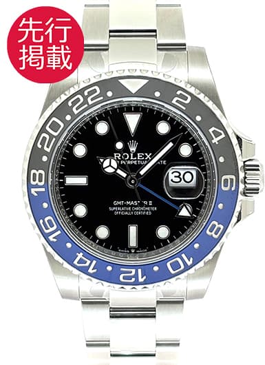 ロレックス GMTマスターⅡ 126710BLNR ブラック 中古