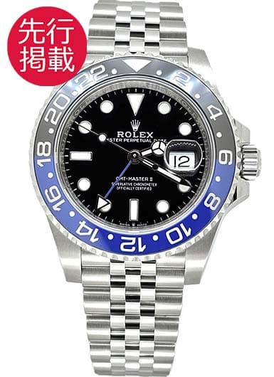 ロレックス GMTマスターⅡ 126710BLNR ブラック 中古