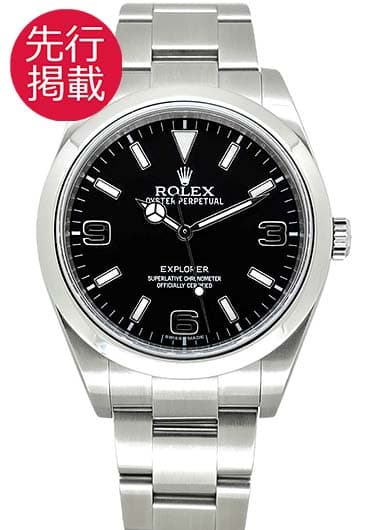 ロレックス エクスプローラーⅠ 214270 ブラック 中古