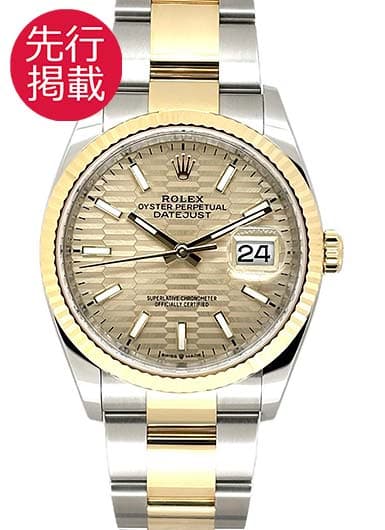 ロレックス デイトジャスト36 126233 シャンパン（ゴールデン） 中古