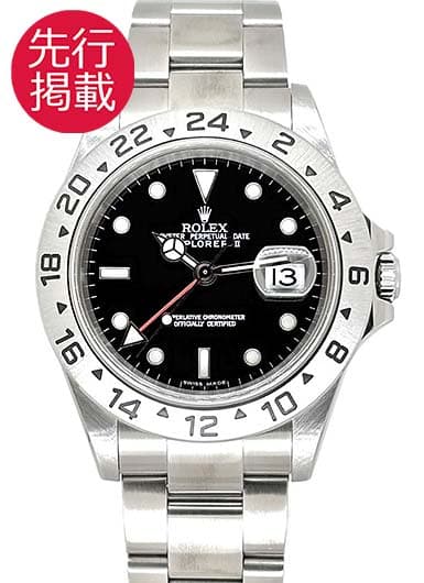 ロレックス エクスプローラーⅡ 16570 ブラック 中古