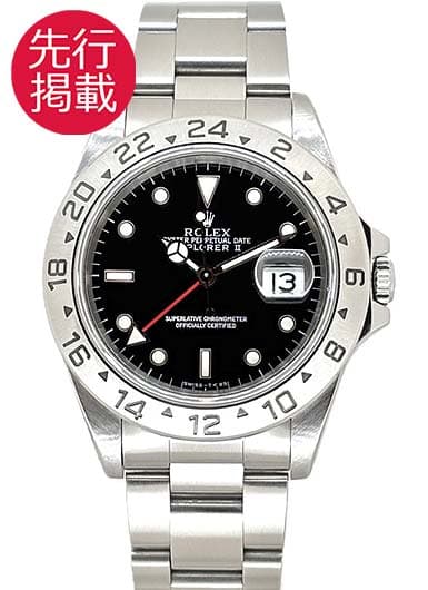 ロレックス エクスプローラーⅡ 16570 ブラック 中古
